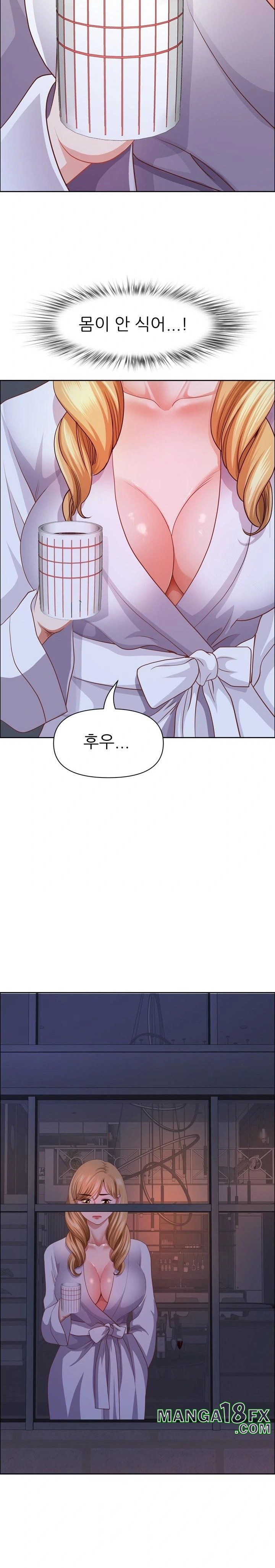 Big Guy Raw - Chapter 46 [photo 29] - MangaPorn