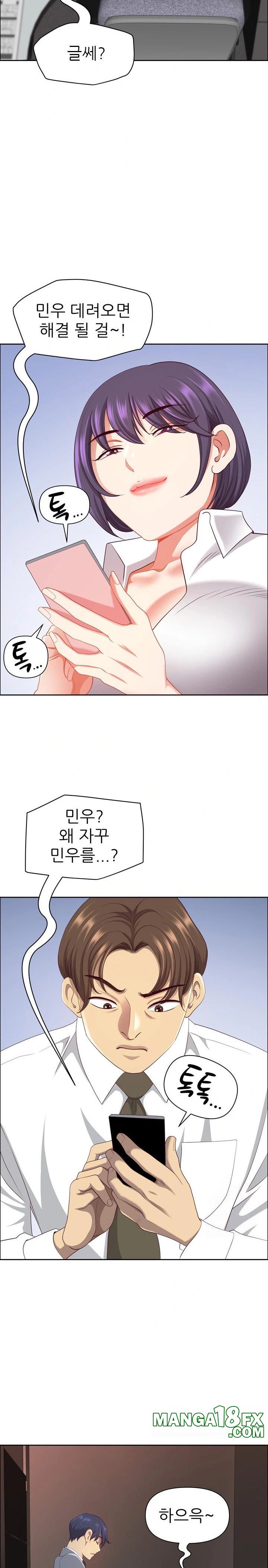 Big Guy Raw - Chapter 46 [photo 8] - MangaPorn