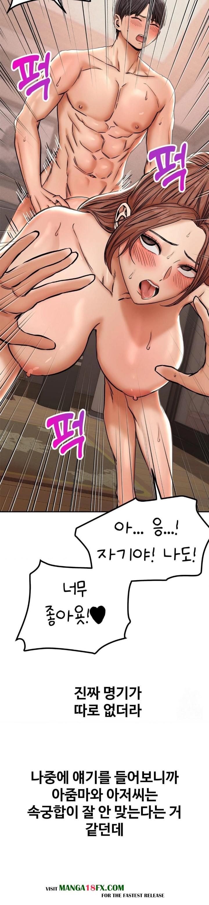 Could it Be True? Raw - Chapter 61 [photo 4] - MangaPorn