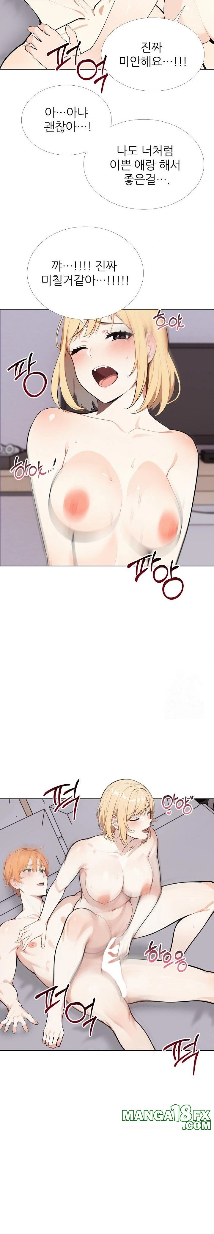 Wish Note Raw - Chapter 27 [photo 10] - MangaPorn