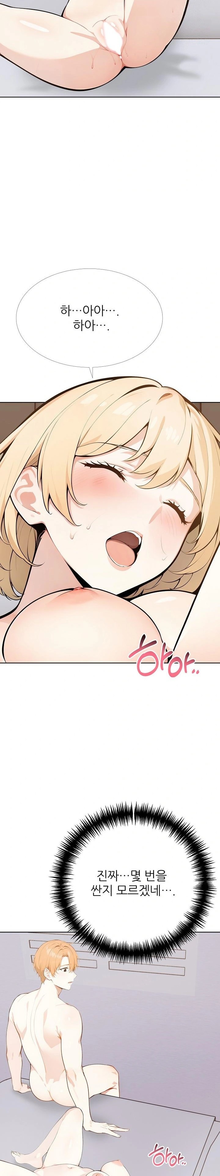 Wish Note Raw - Chapter 27 [photo 2] - MangaPorn