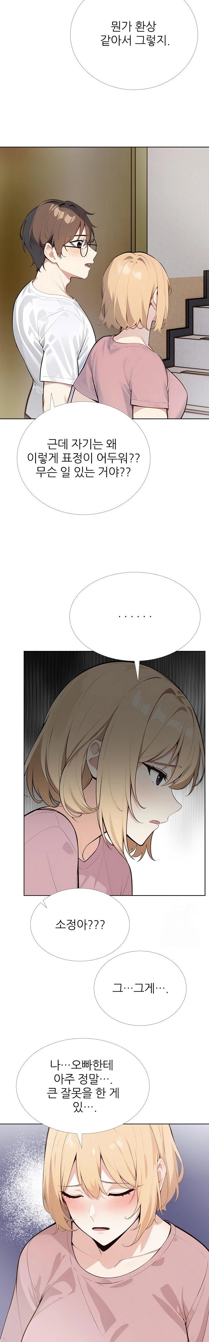 Wish Note Raw - Chapter 28 [photo 11] - MangaPorn