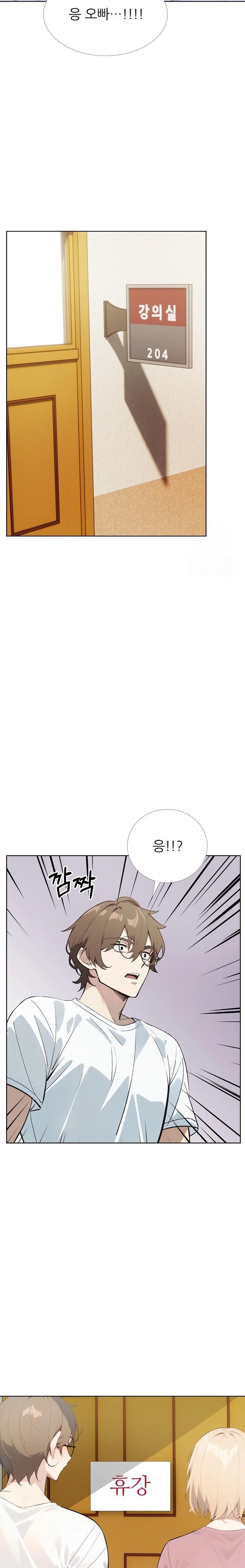 Wish Note Raw - Chapter 28 [photo 14] - MangaPorn