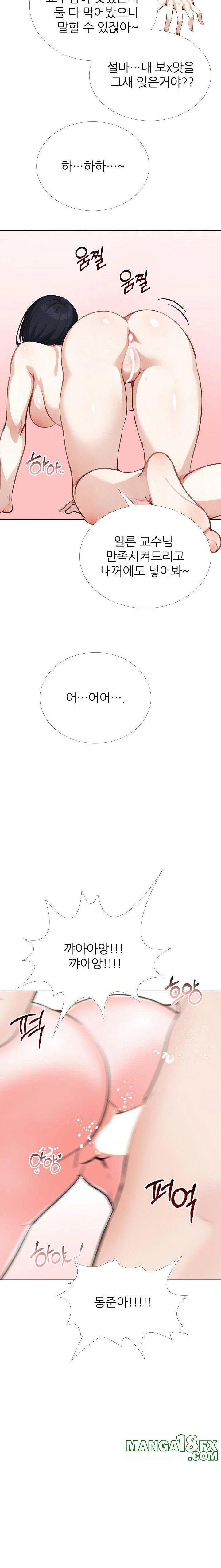 Wish Note Raw - Chapter 28 [photo 19] - MangaPorn