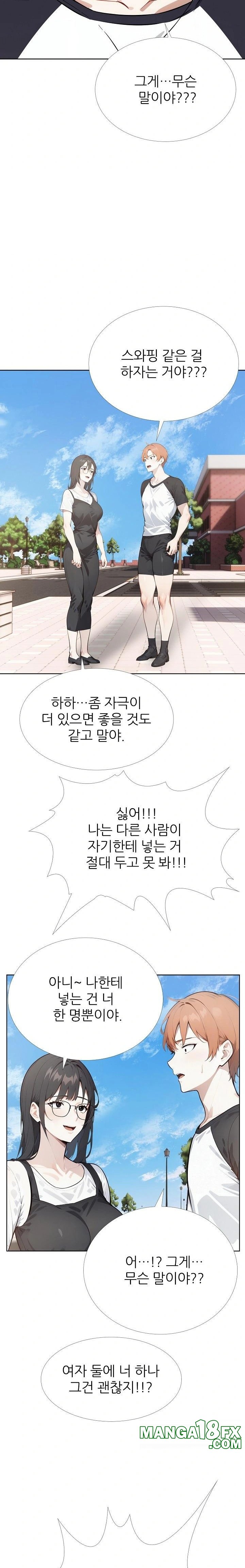 Wish Note Raw - Chapter 28 [photo 2] - MangaPorn