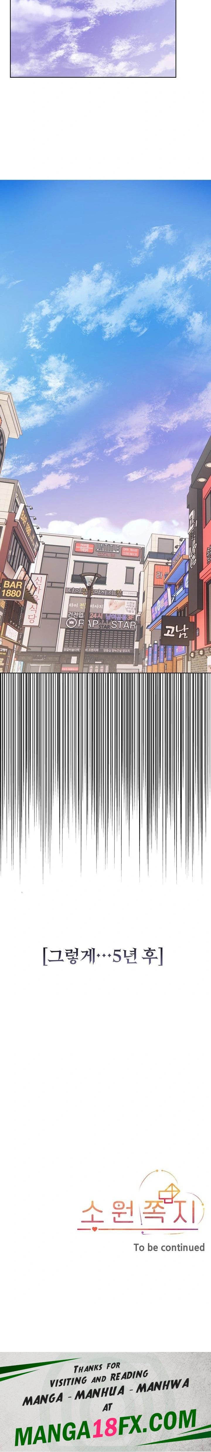 Wish Note Raw - Chapter 28 [photo 23] - MangaPorn