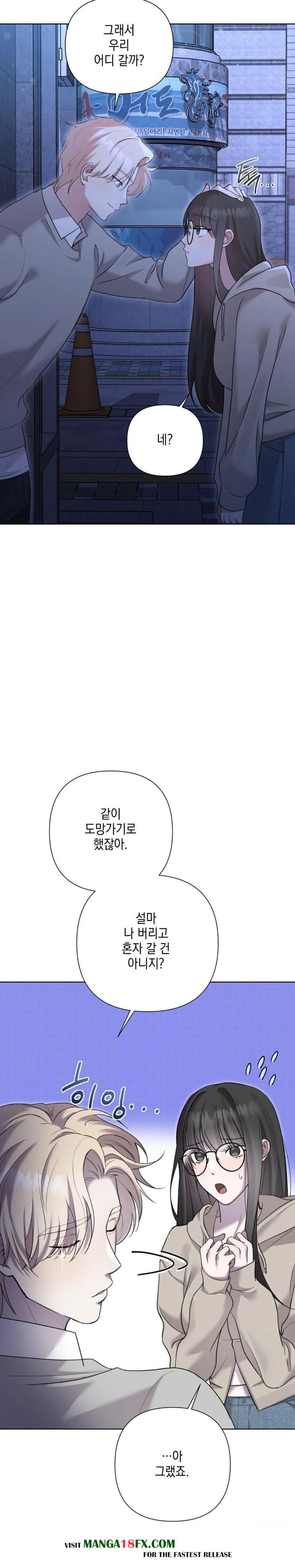 That Kind of Thing Happened Raw - Chapter 10 [photo 11] - MangaPorn