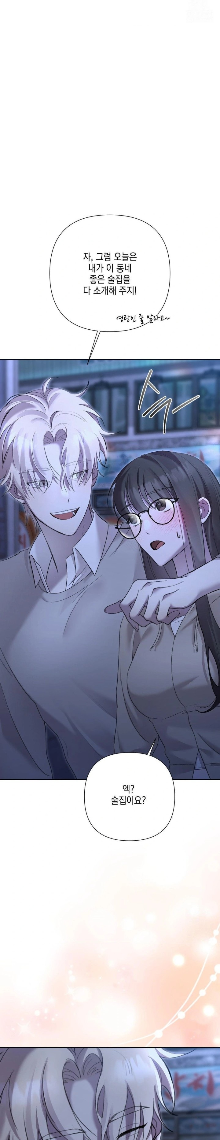 That Kind of Thing Happened Raw - Chapter 10 [photo 12] - MangaPorn