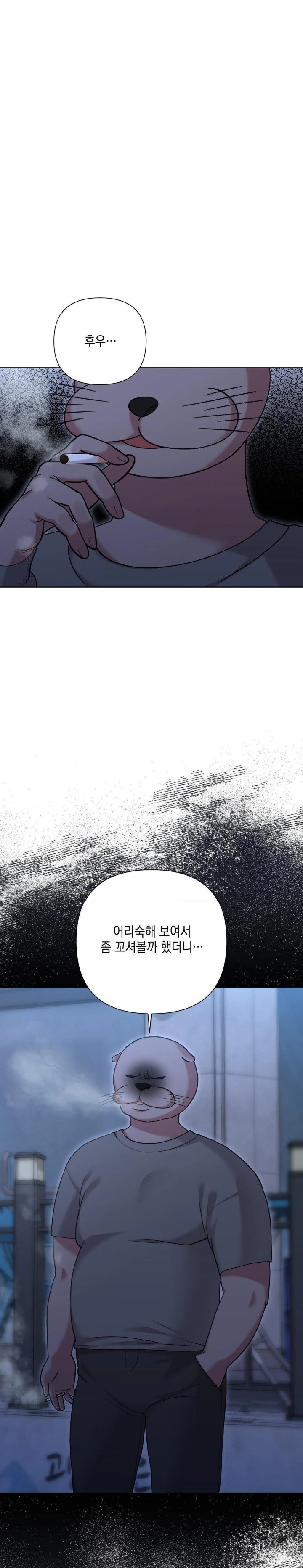 That Kind of Thing Happened Raw - Chapter 10 [photo 2] - MangaPorn