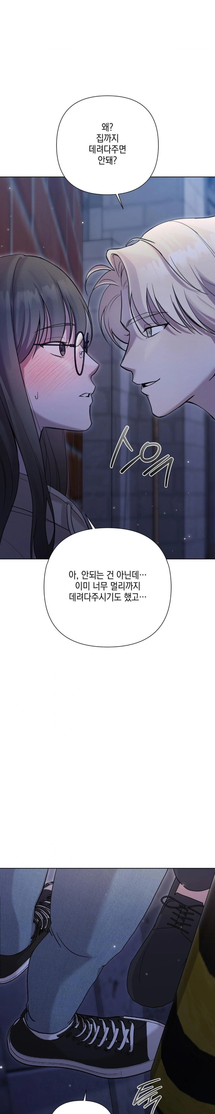 That Kind of Thing Happened Raw - Chapter 10 [photo 21] - MangaPorn