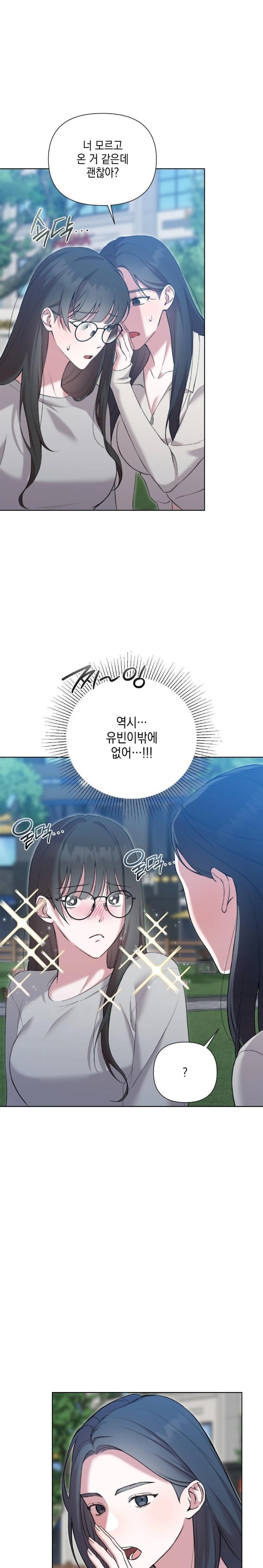 That Kind of Thing Happened Raw - Chapter 11 [photo 10] - MangaPorn