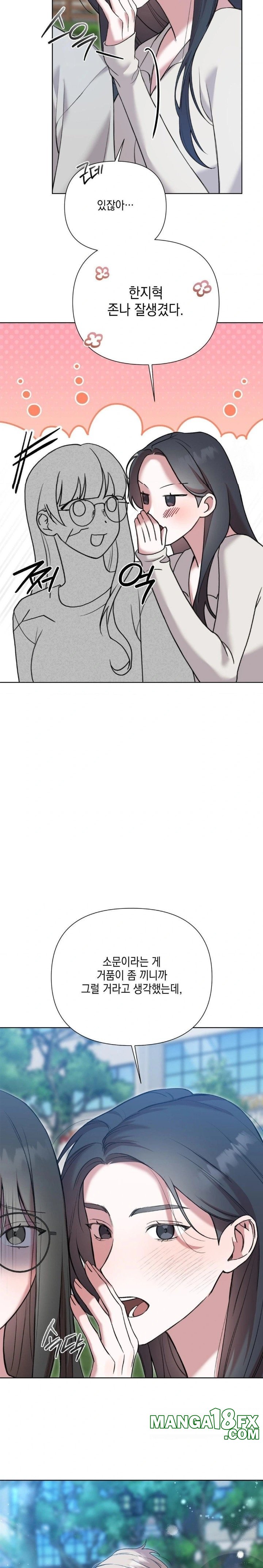 That Kind of Thing Happened Raw - Chapter 11 [photo 11] - MangaPorn