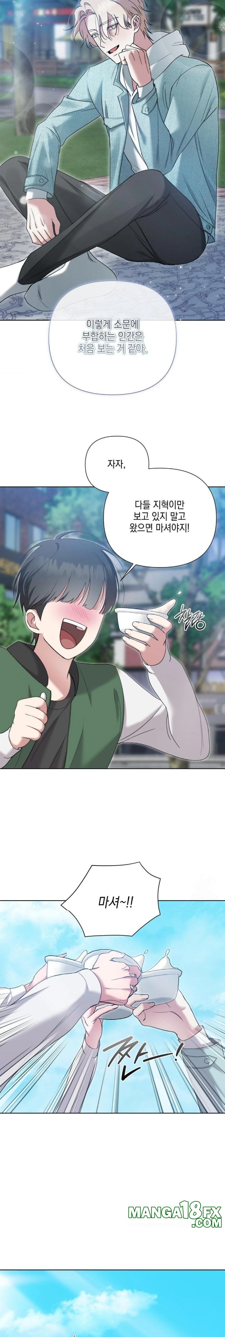 That Kind of Thing Happened Raw - Chapter 11 [photo 12] - MangaPorn