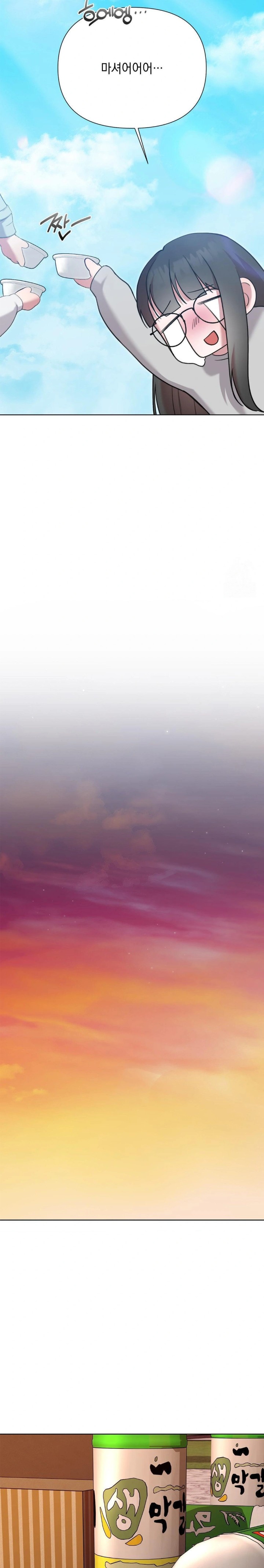 That Kind of Thing Happened Raw - Chapter 11 [photo 13] - MangaPorn