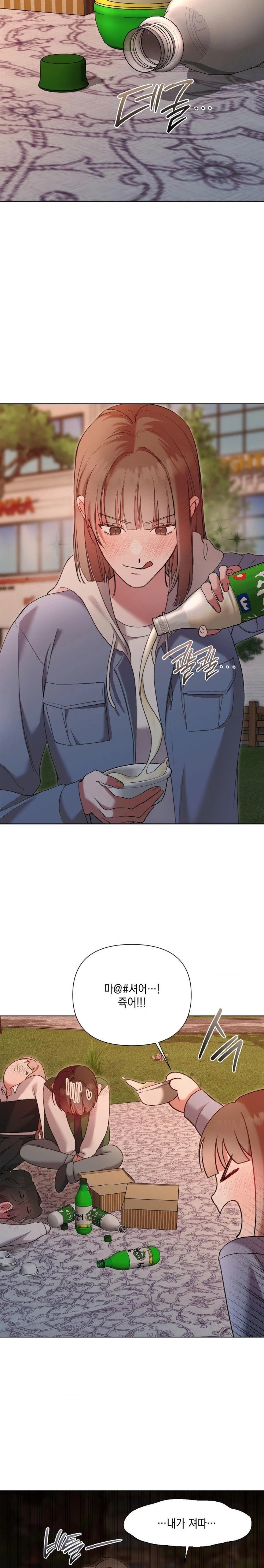 That Kind of Thing Happened Raw - Chapter 11 [photo 14] - MangaPorn