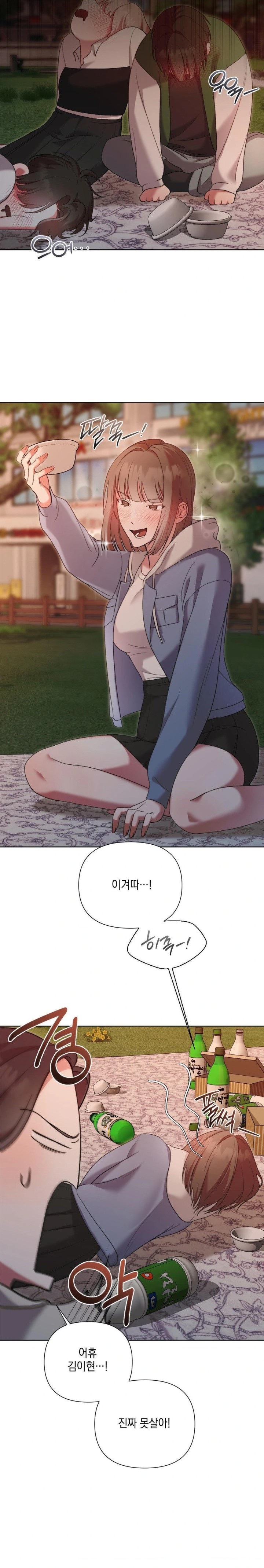 That Kind of Thing Happened Raw - Chapter 11 [photo 15] - MangaPorn