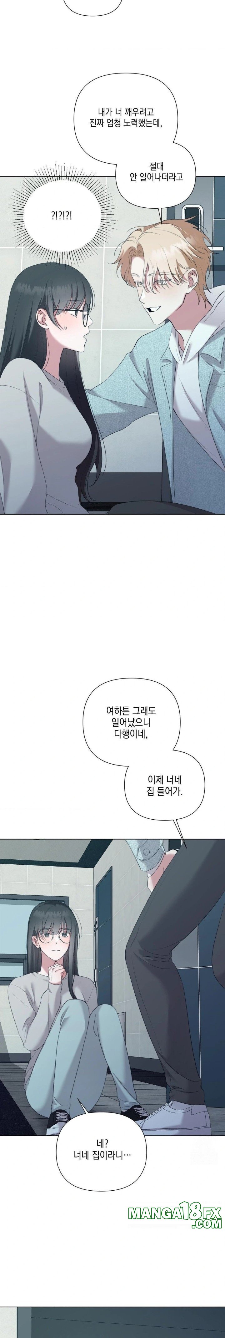 That Kind of Thing Happened Raw - Chapter 11 [photo 27] - MangaPorn