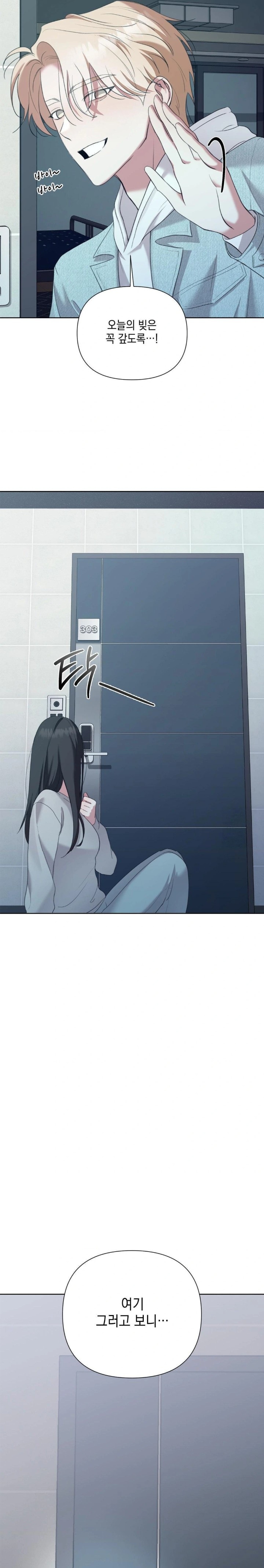 That Kind of Thing Happened Raw - Chapter 11 [photo 28] - MangaPorn