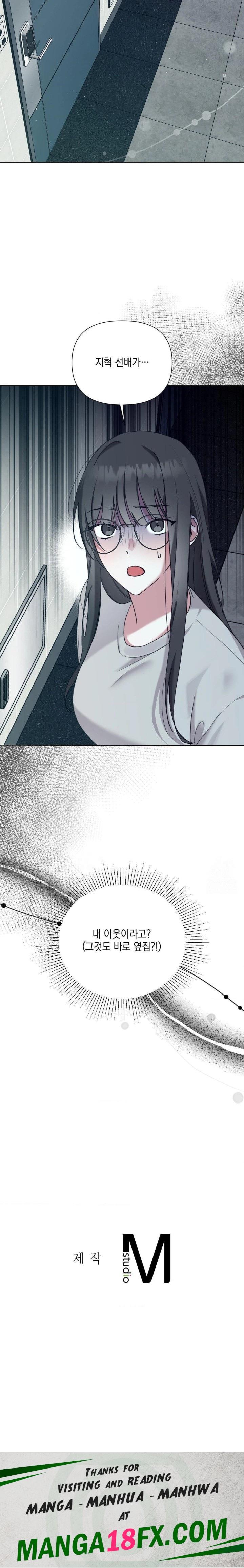 That Kind of Thing Happened Raw - Chapter 11 [photo 30] - MangaPorn