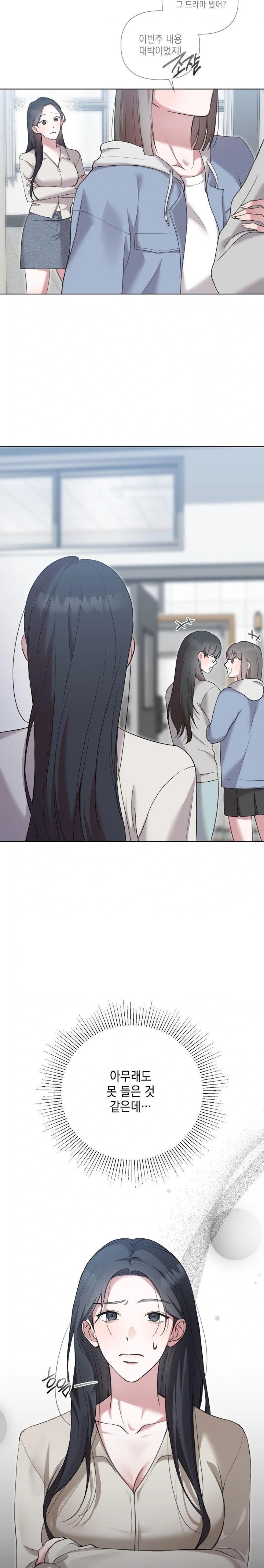 That Kind of Thing Happened Raw - Chapter 11 [photo 4] - MangaPorn