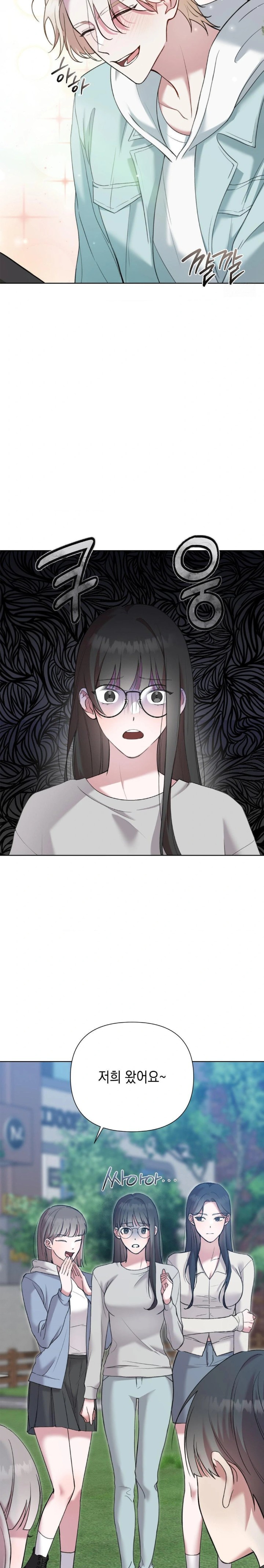 That Kind of Thing Happened Raw - Chapter 11 [photo 7] - MangaPorn