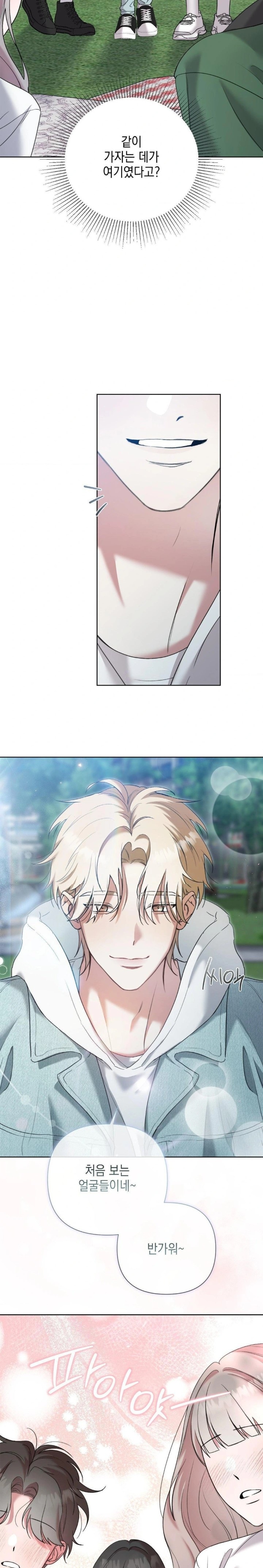 That Kind of Thing Happened Raw - Chapter 11 [photo 8] - MangaPorn