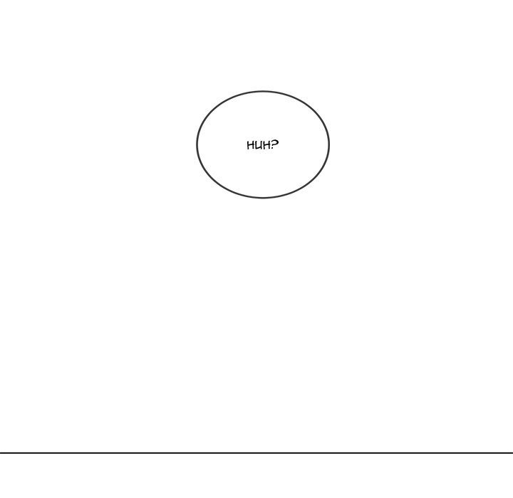 My High School Bully - Chapter 233 [photo 204] - MangaPorn