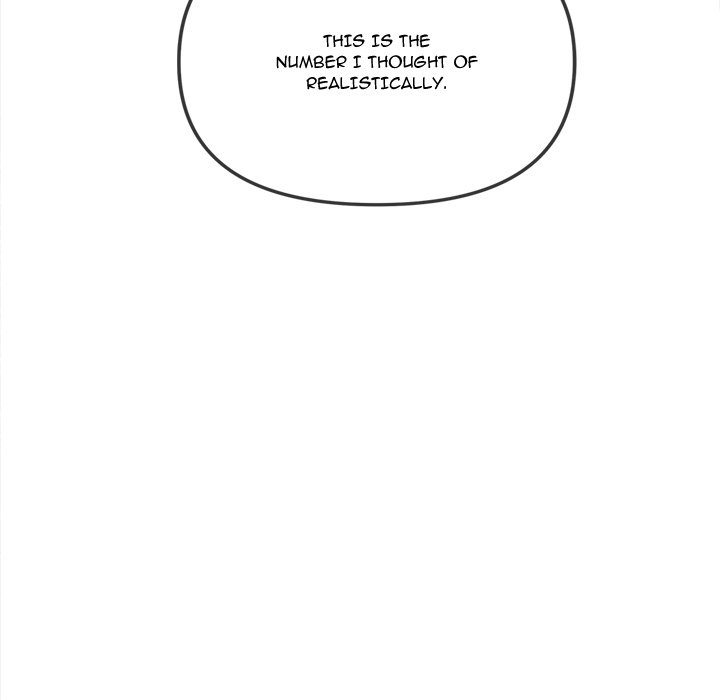 My High School Bully - Chapter 233 [photo 48] - MangaPorn