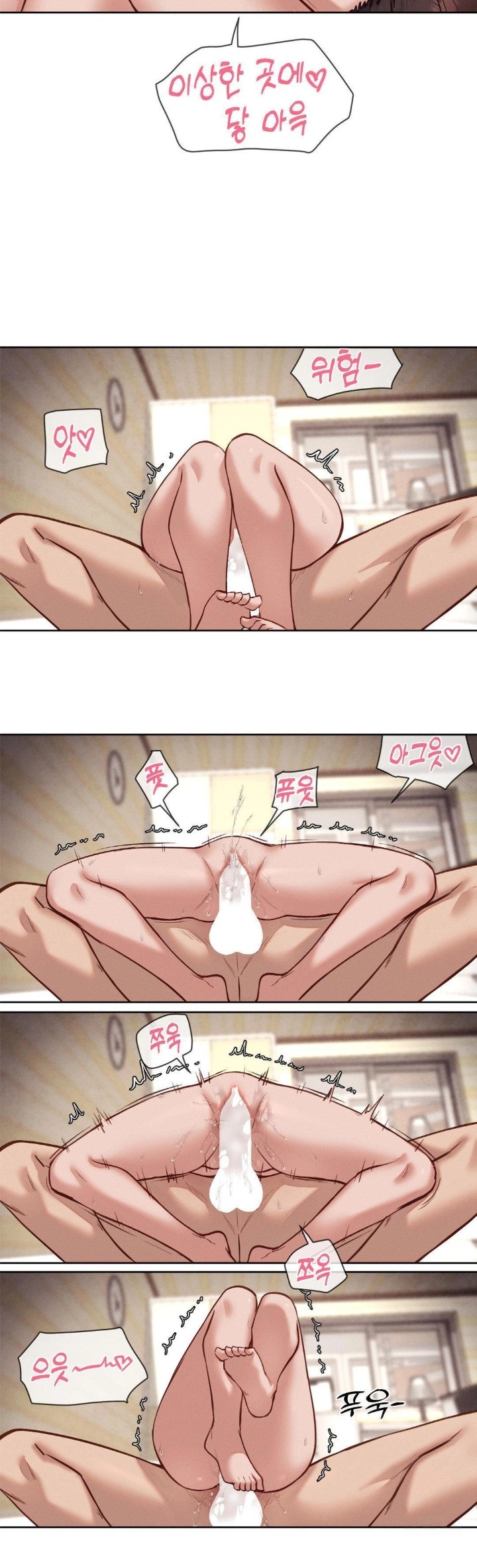 Gacha Girl Next Door Raw - Chapter 48 [photo 20] - MangaPorn