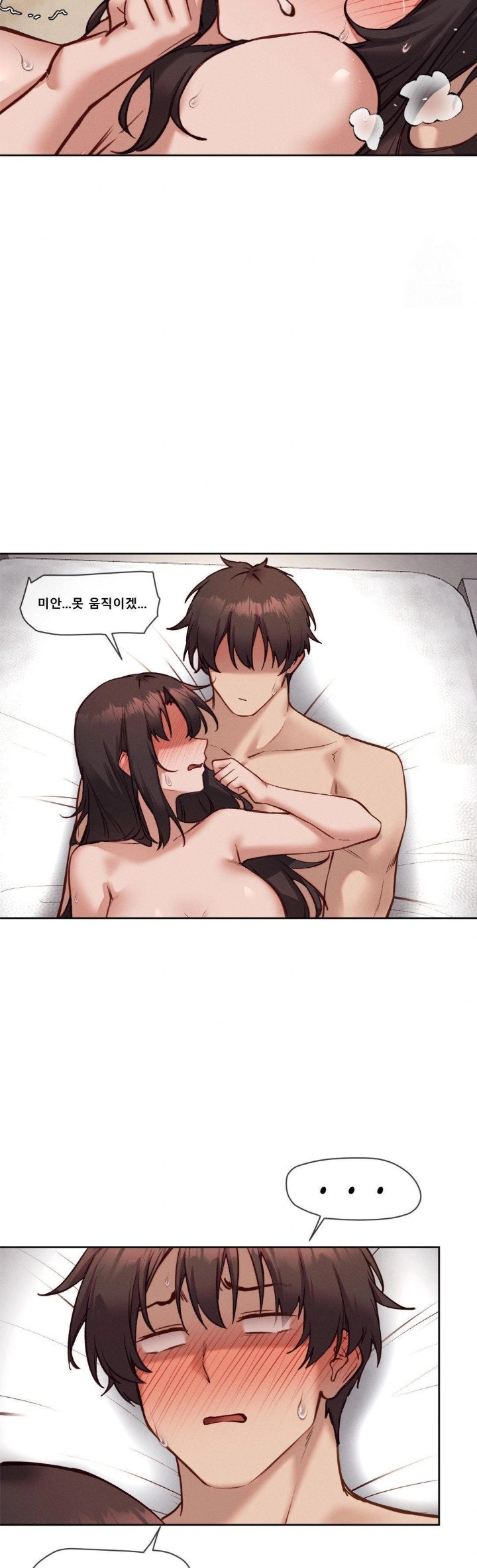 Gacha Girl Next Door Raw - Chapter 48 [photo 22] - MangaPorn