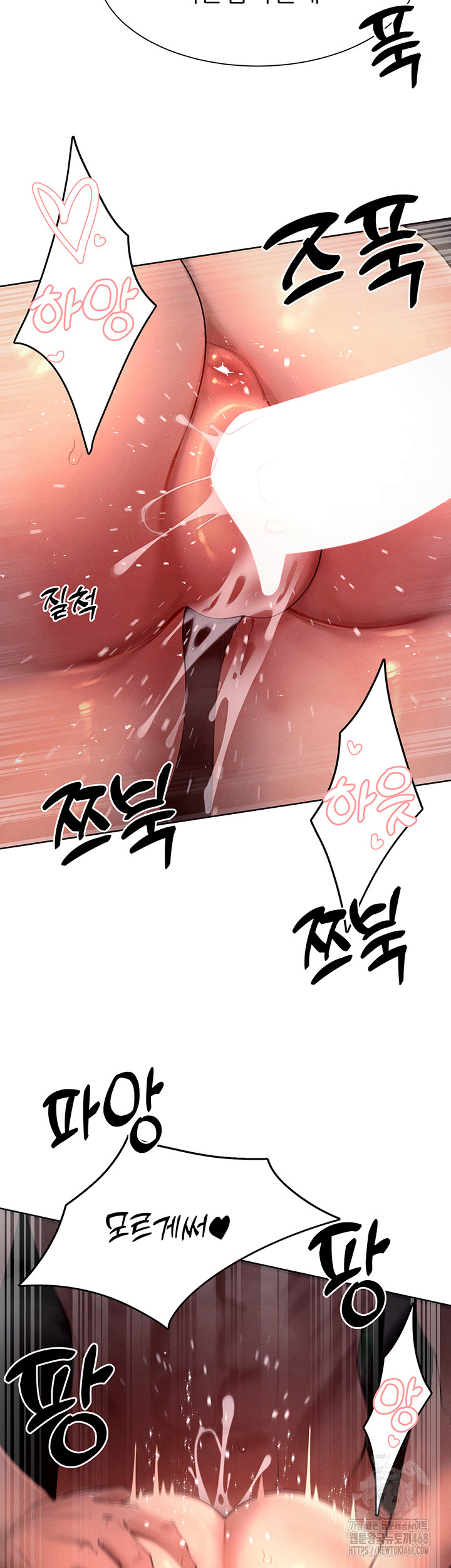 The Protagonist Gets Stronger When He Fucks the Female Hunter Raw - Chapter 46 [photo 20] - MangaPorn