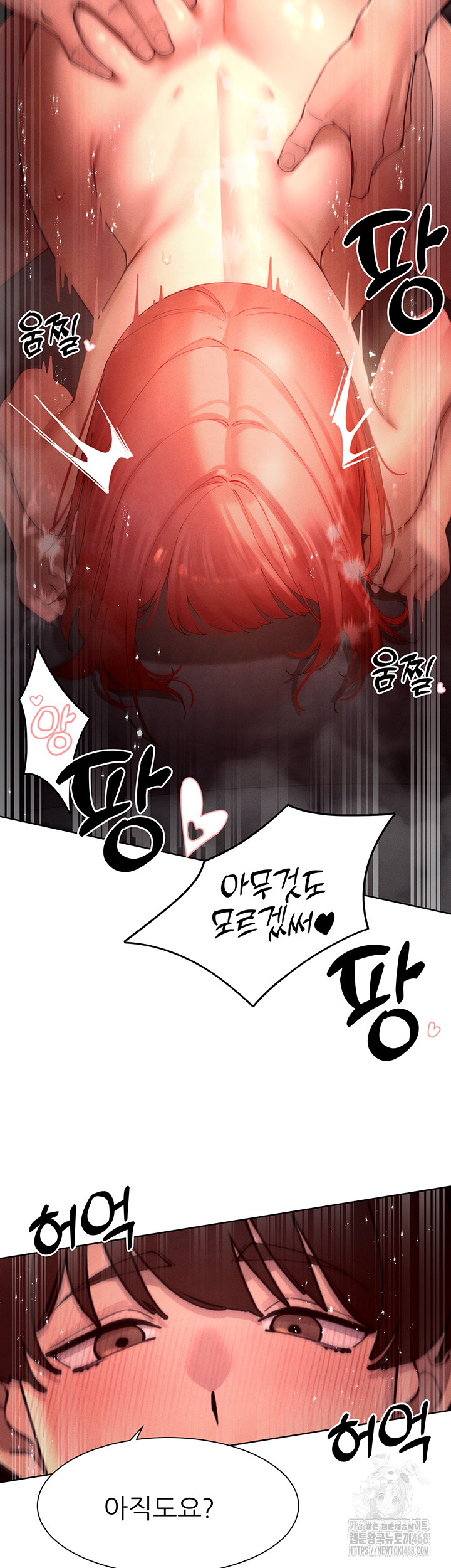 The Protagonist Gets Stronger When He Fucks the Female Hunter Raw - Chapter 46 [photo 21] - MangaPorn