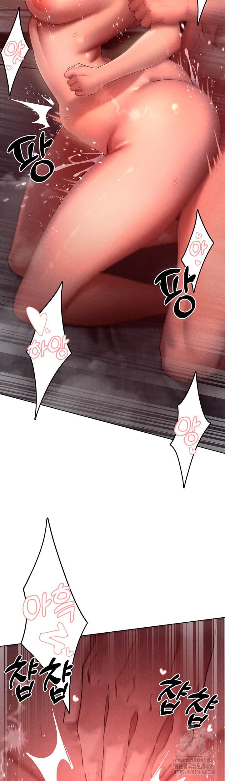 The Protagonist Gets Stronger When He Fucks the Female Hunter Raw - Chapter 46 [photo 24] - MangaPorn