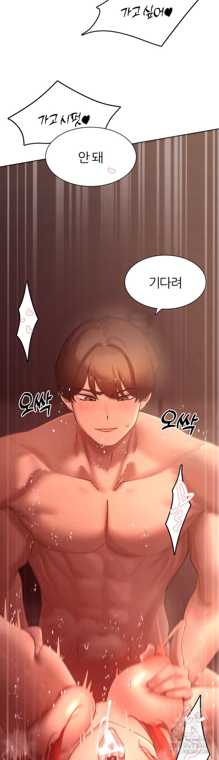 The Protagonist Gets Stronger When He Fucks the Female Hunter Raw - Chapter 46 [photo 3] - MangaPorn