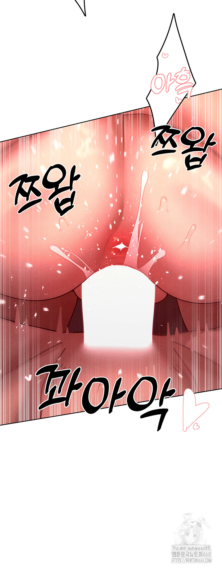 The Protagonist Gets Stronger When He Fucks the Female Hunter Raw - Chapter 46 [photo 31] - MangaPorn