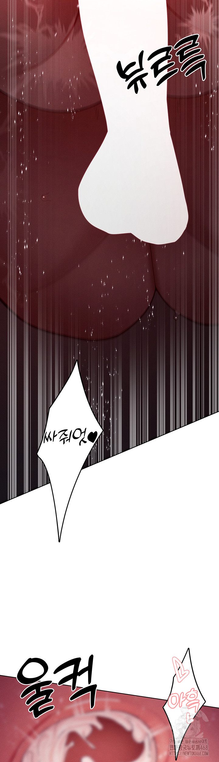 The Protagonist Gets Stronger When He Fucks the Female Hunter Raw - Chapter 46 [photo 33] - MangaPorn