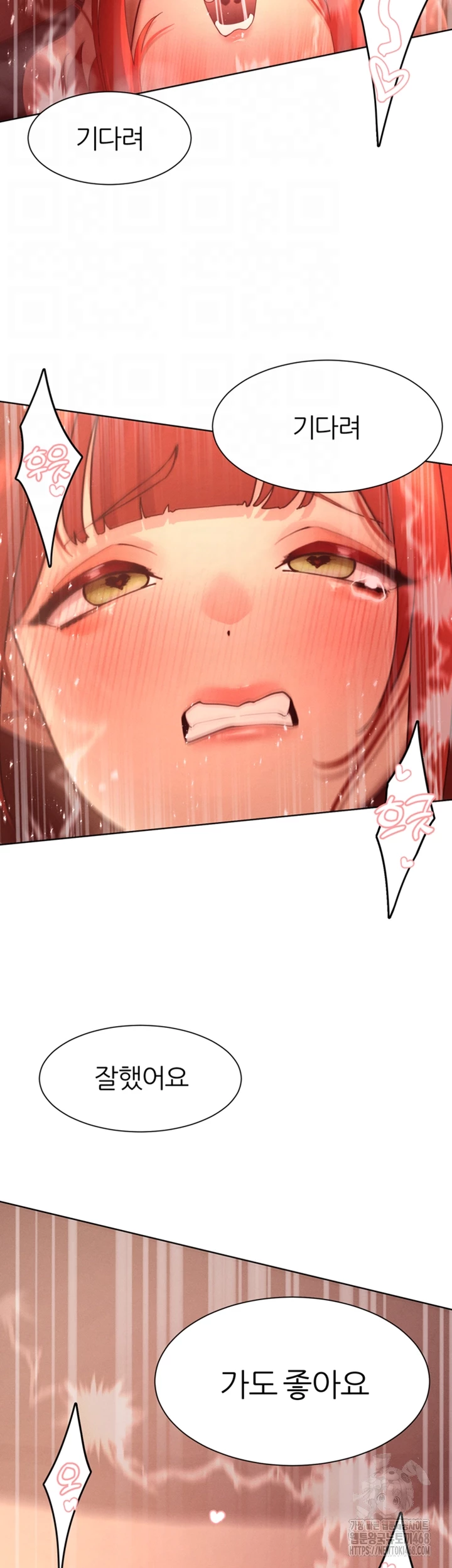 The Protagonist Gets Stronger When He Fucks the Female Hunter Raw - Chapter 46 [photo 4] - MangaPorn