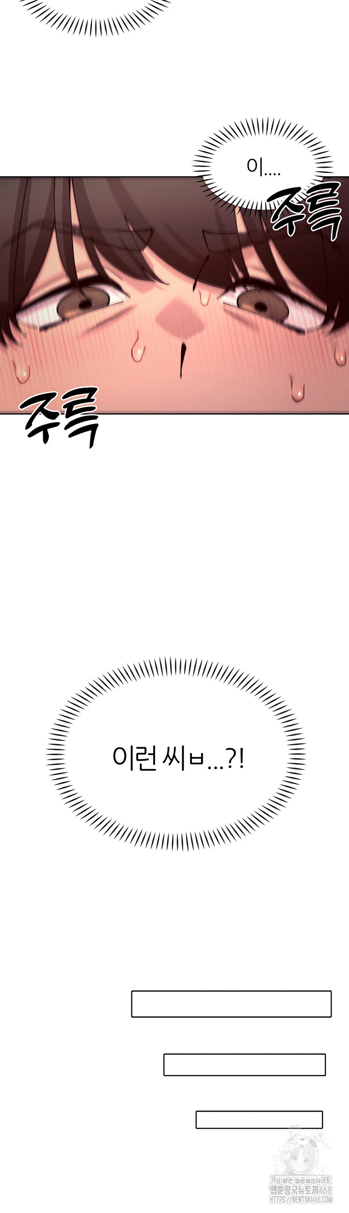 The Protagonist Gets Stronger When He Fucks the Female Hunter Raw - Chapter 46 [photo 45] - MangaPorn