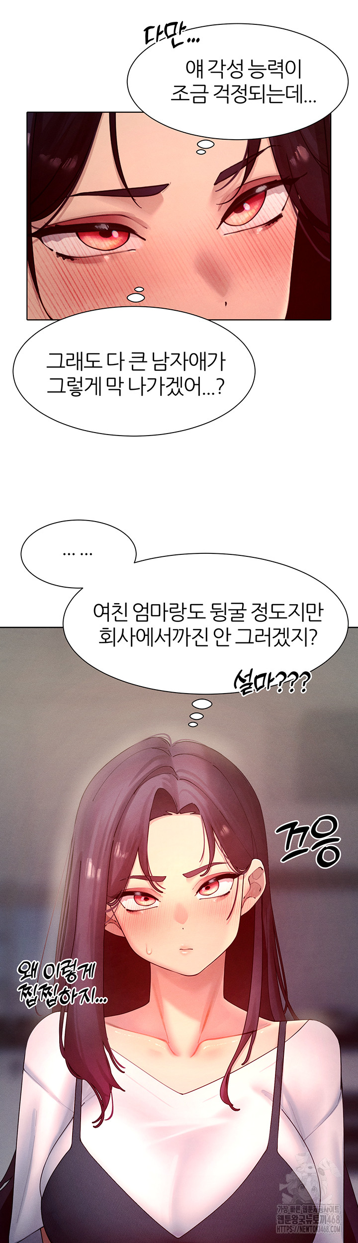 The Protagonist Gets Stronger When He Fucks the Female Hunter Raw - Chapter 46 [photo 49] - MangaPorn