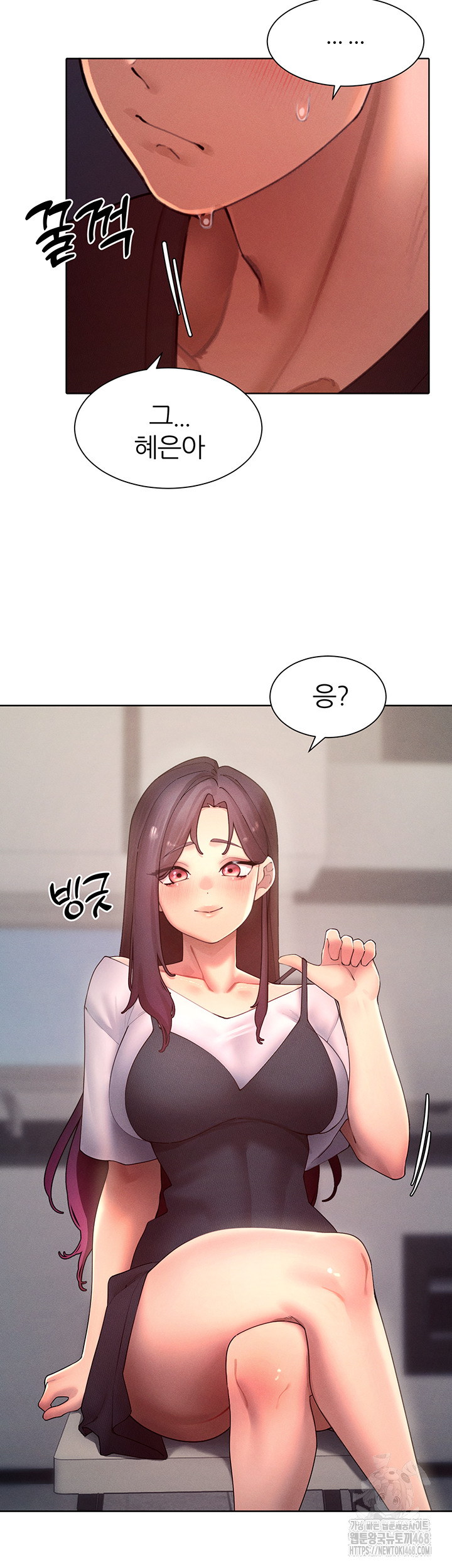 The Protagonist Gets Stronger When He Fucks the Female Hunter Raw - Chapter 46 [photo 52] - MangaPorn