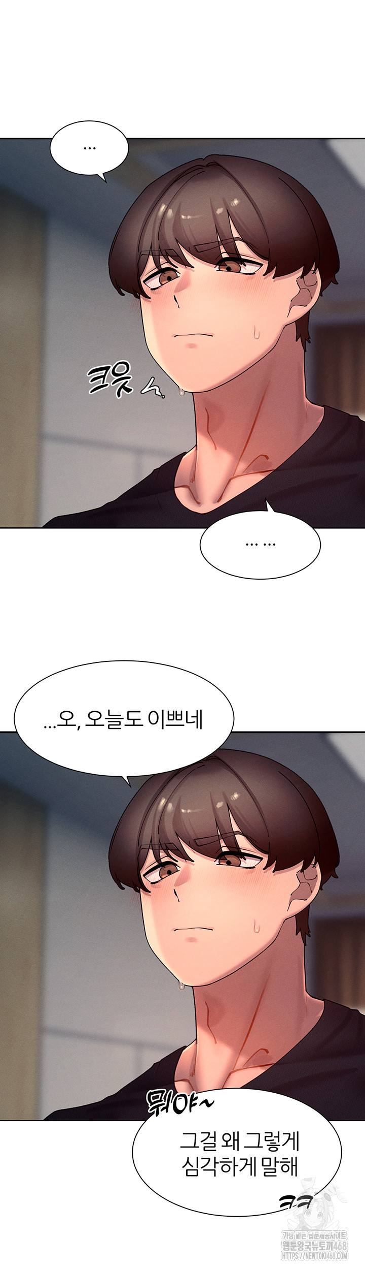 The Protagonist Gets Stronger When He Fucks the Female Hunter Raw - Chapter 46 [photo 53] - MangaPorn