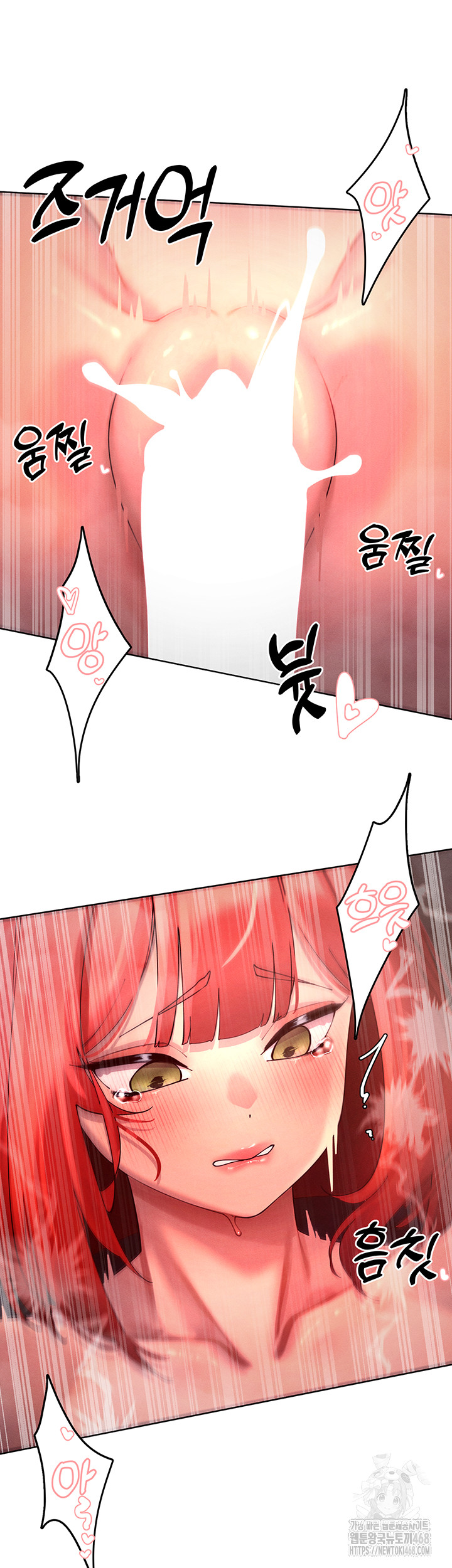 The Protagonist Gets Stronger When He Fucks the Female Hunter Raw - Chapter 46 [photo 7] - MangaPorn