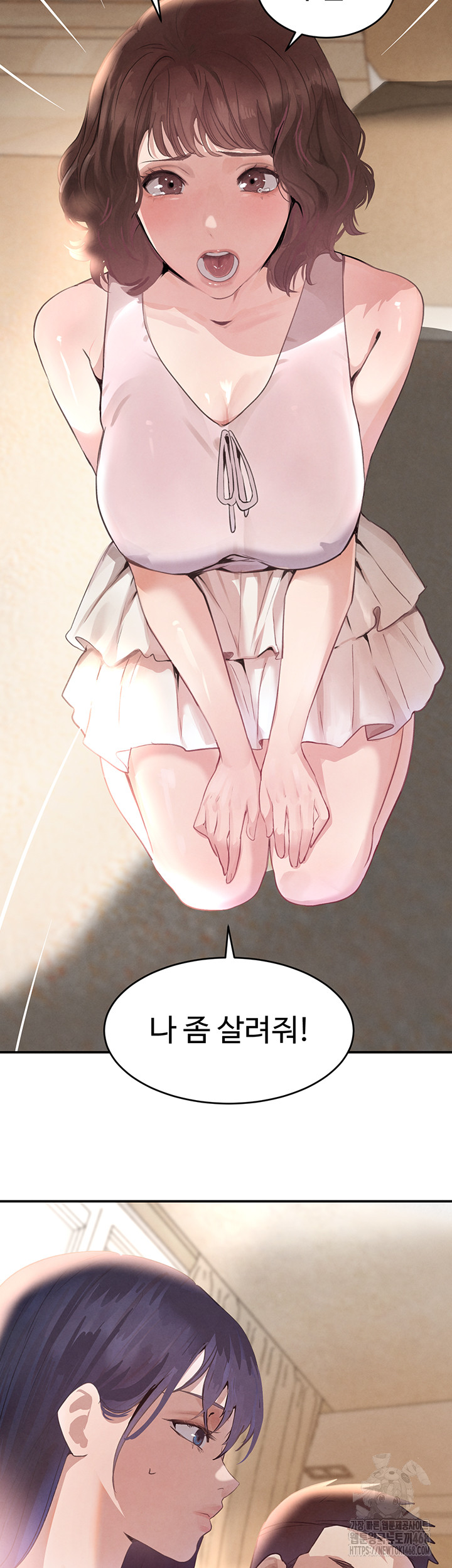 The Boss’s Daughter Raw - Chapter 33 [photo 10] - MangaPorn