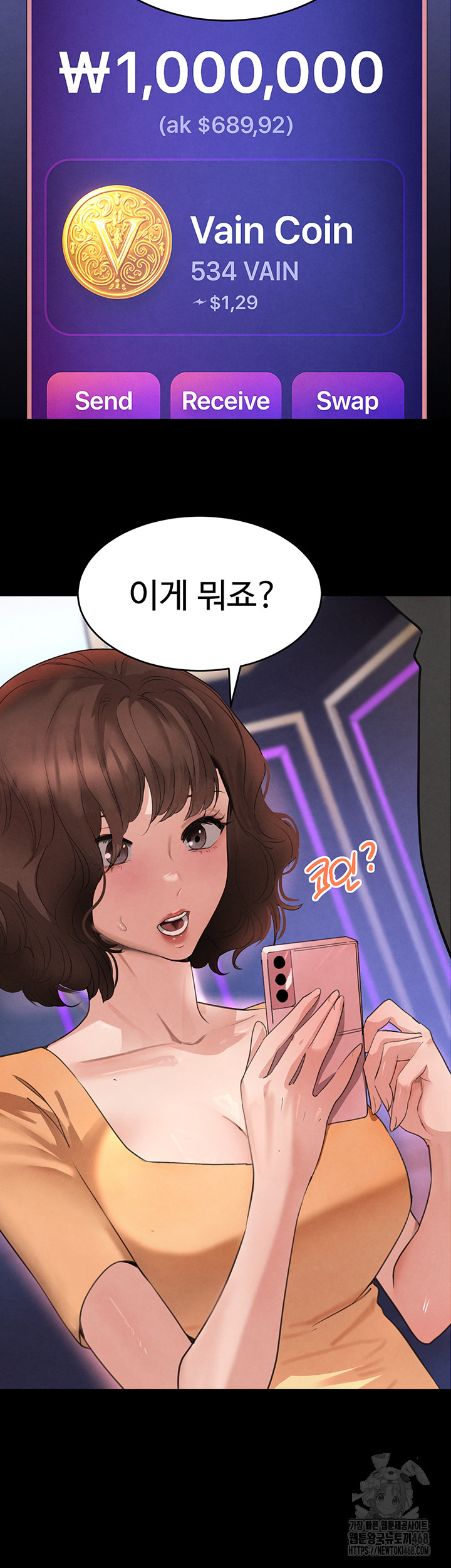 The Boss’s Daughter Raw - Chapter 33 [photo 13] - MangaPorn