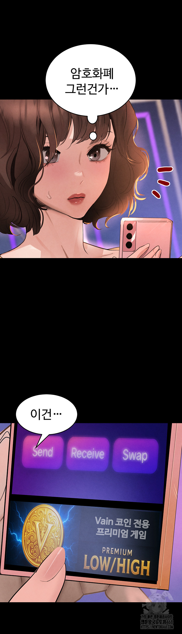 The Boss’s Daughter Raw - Chapter 33 [photo 16] - MangaPorn