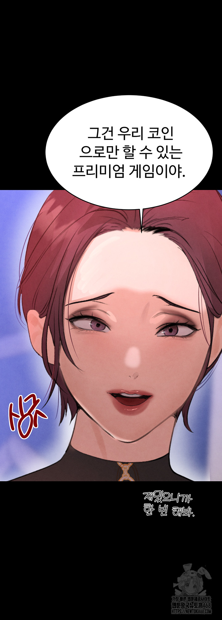 The Boss’s Daughter Raw - Chapter 33 [photo 17] - MangaPorn