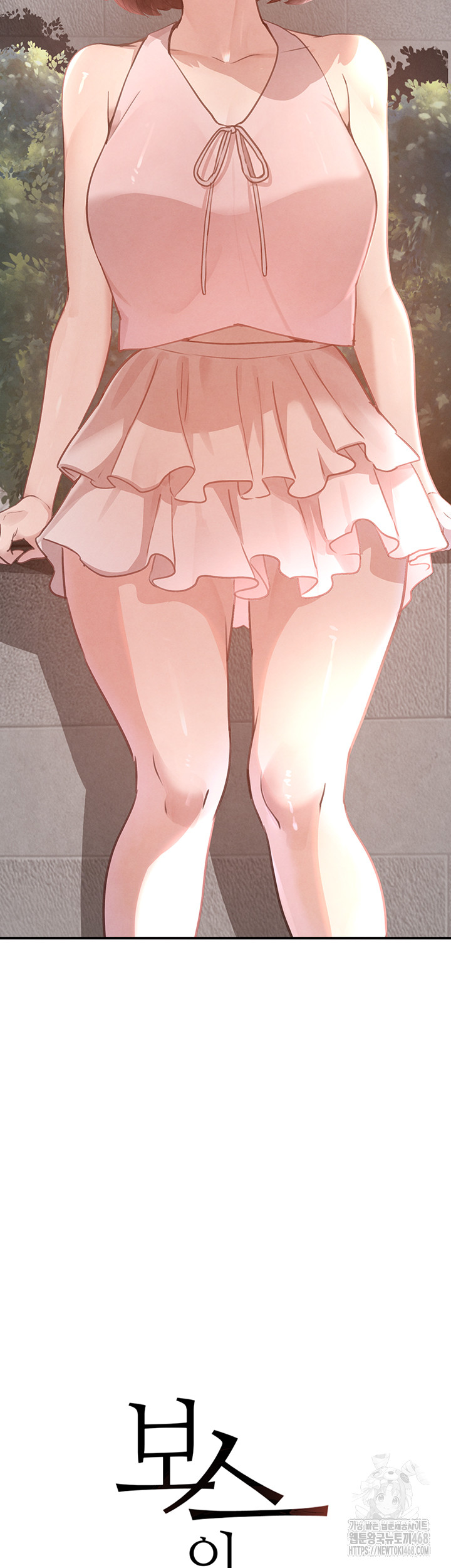 The Boss’s Daughter Raw - Chapter 33 [photo 2] - MangaPorn