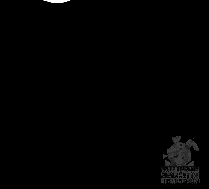 The Boss’s Daughter Raw - Chapter 33 [photo 23] - MangaPorn