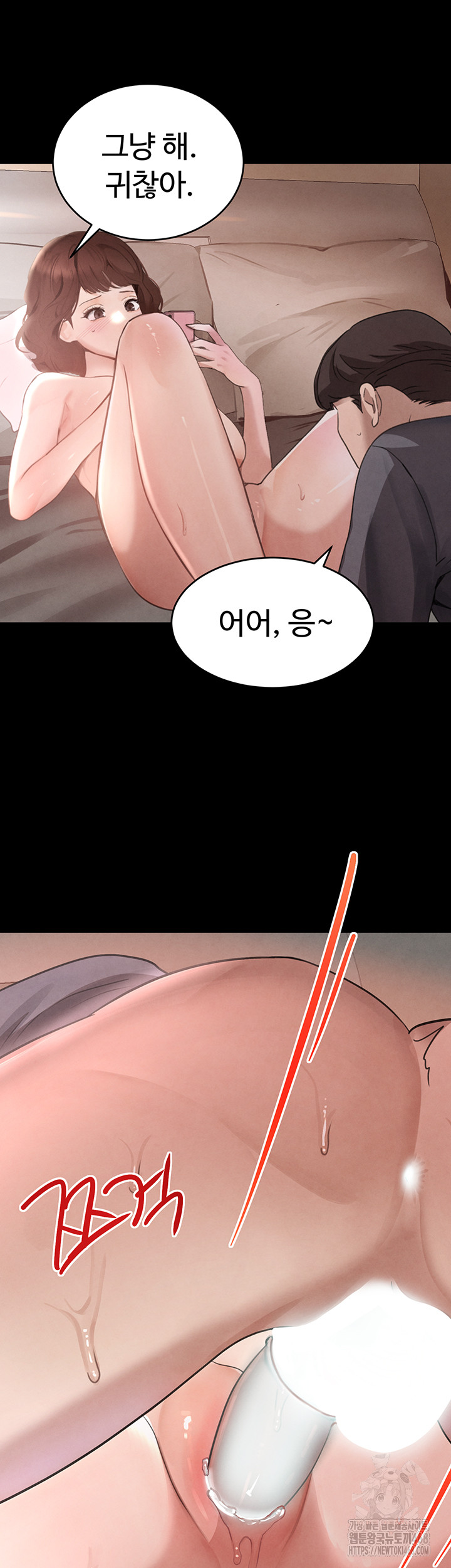 The Boss’s Daughter Raw - Chapter 33 [photo 31] - MangaPorn