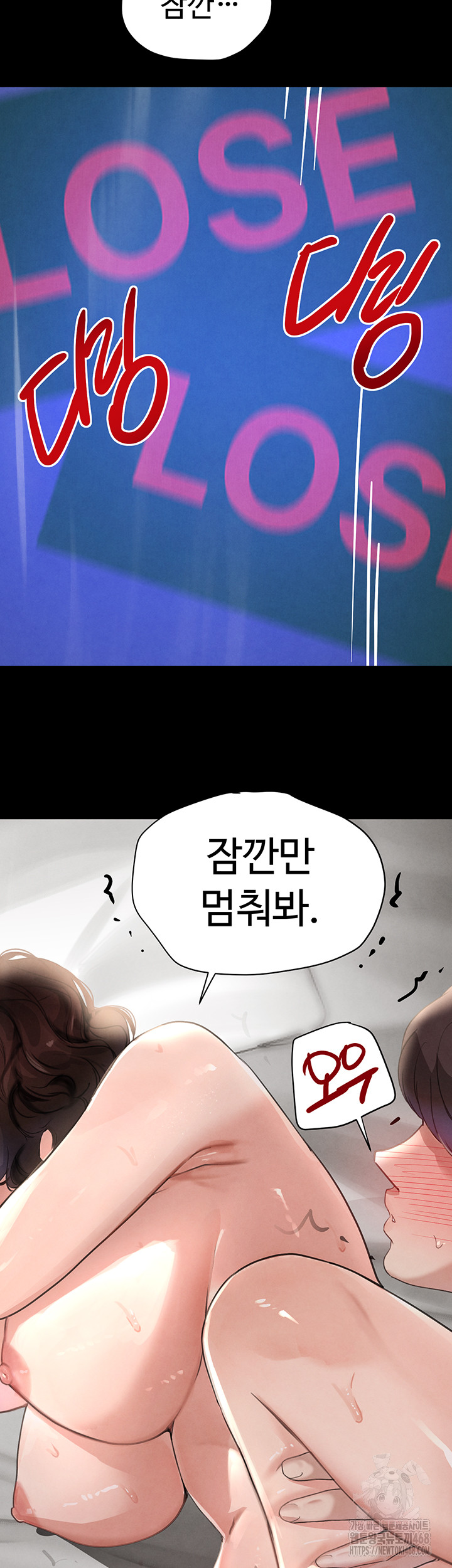 The Boss’s Daughter Raw - Chapter 33 [photo 41] - MangaPorn